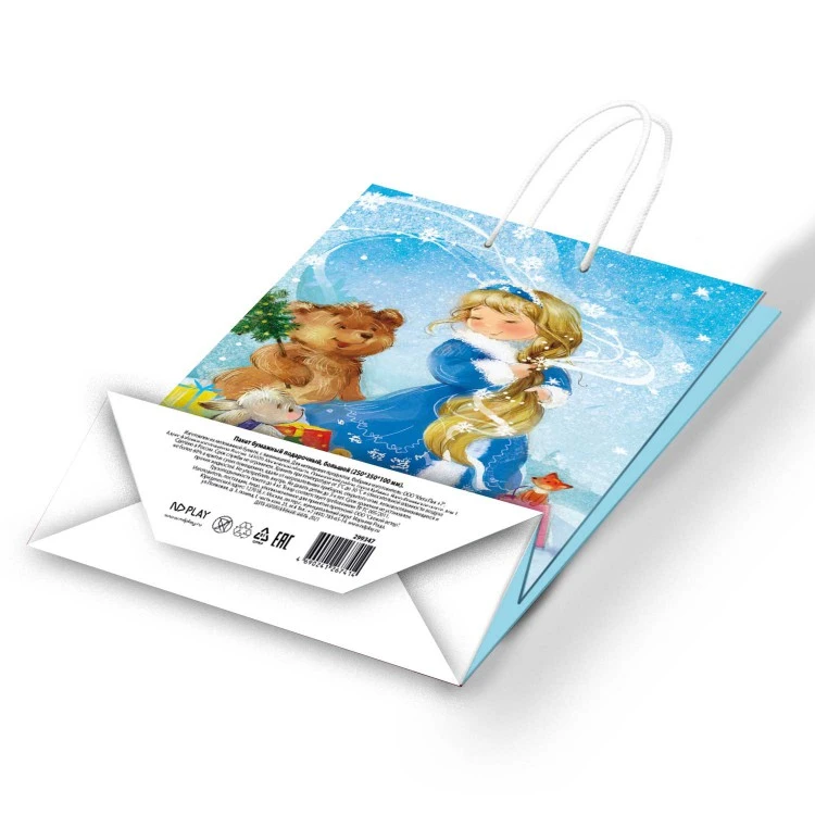 Пакет подарочный "Мишка и Снегурочка", 250*350*100 мм.