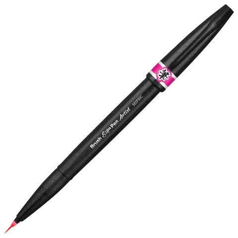 Ручка-кисть PENTEL (Япония) "Brush Sign Pen Artist", линия письма Ручка-кисть PENTEL (Япония) "Brush Sign Pen Artist", линия письма
