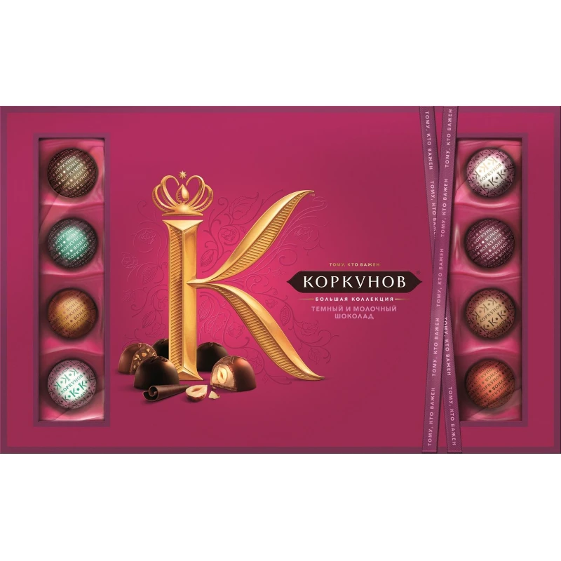 Конфеты шоколадные А.Коркунов коллекция темный и молочный шоколад, 256г Конфеты шоколадные А.Коркунов коллекция темный и молочный шоколад, 256г
