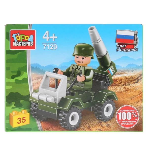 Конструктор боевая МАШИНА, 35 дет. Город мастеров
