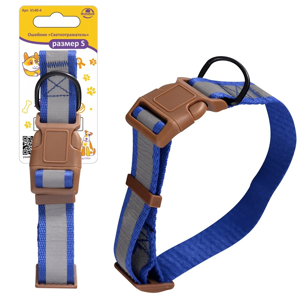 Ошейник "Светоотражатель". Размер S Ошейник "Светоотражатель". Размер S