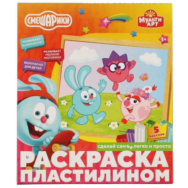 Набор для детского творчества, СМЕШАРИКИ раскраска пластилином MultiArt