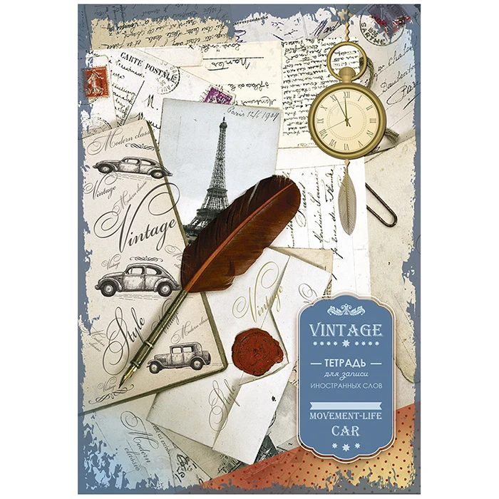 Тетрадь для записи иностранных слов, А5, 48 л., в линейку, "Винтаж" Тетрадь для записи иностранных слов, А5, 48 л., в линейку, "Винтаж"