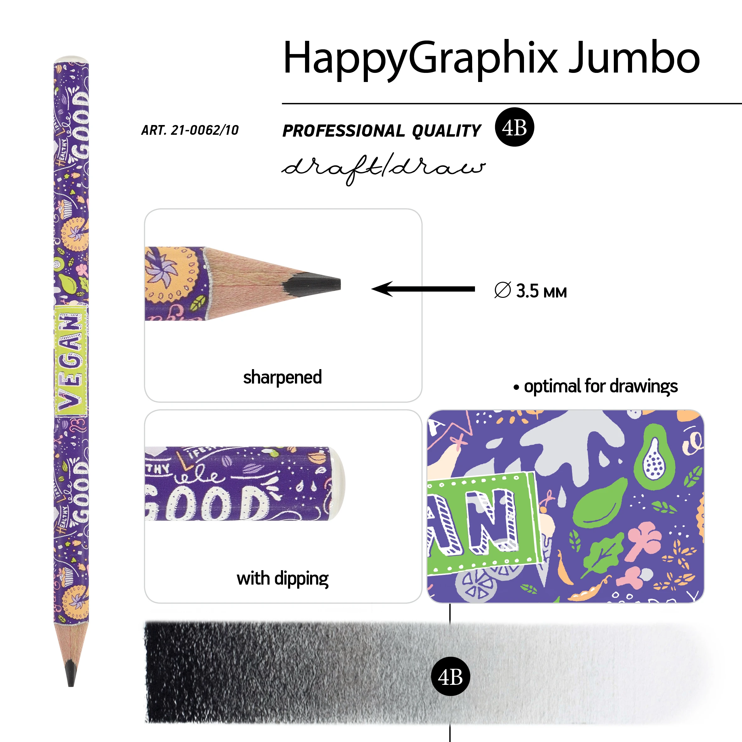 КАРАНДАШ ЧЕРНОГРАФИТОВЫЙ "HappyGraphix Jumbo. Веган" 4В, 3.5 MM КАРАНДАШ ЧЕРНОГРАФИТОВЫЙ "HappyGraphix Jumbo. Веган" 4В, 3.5 MM