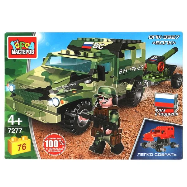 ВПК конструктор бронемашина волк с пушкой, 76 дет. (легко собрать) Город