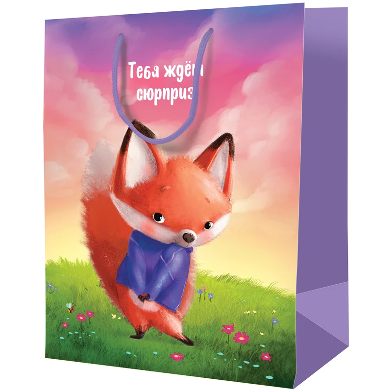 Пакет подарочный 18*23*10см ArtSpace "Тебя ждет сюрприз",
