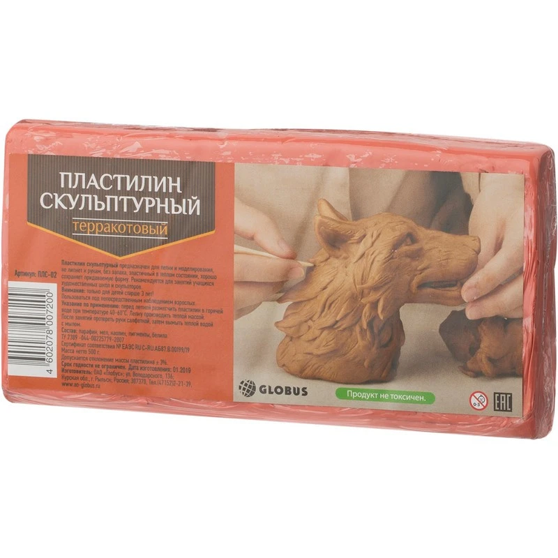 Пластилин скульптурный,терракотовый,500гр,ПЛС-02 штр. 4602078007200 Пластилин скульптурный,терракотовый,500гр,ПЛС-02 штр. 4602078007200