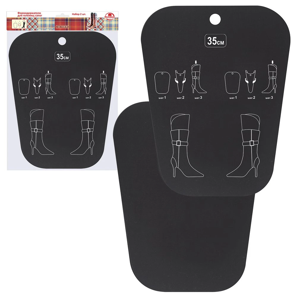 Формодержатели для голенищ сапог. Набор 2 штуки, 35*28см. (код 43.41)