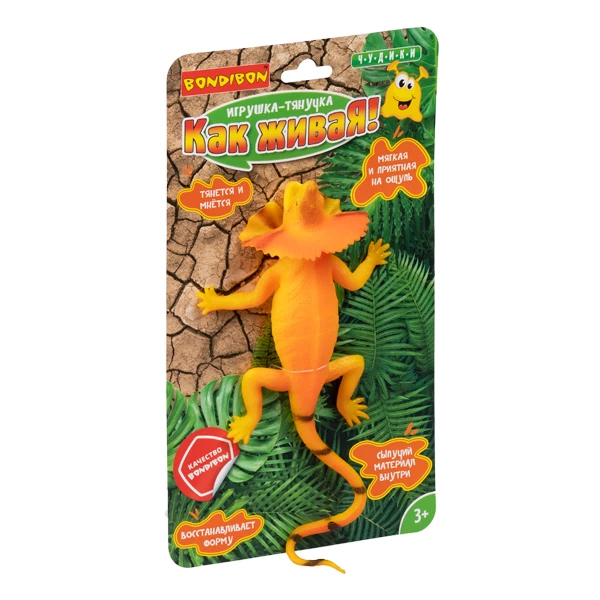 Игрушка-тянучка реалистичная «КАК ЖИВАЯ!» Bondibon, жёлтая ящерица