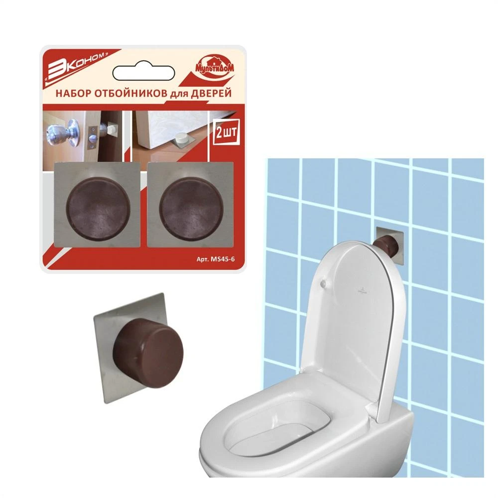 Набор отбойников для дверей 2шт. (база-нерж) : 45.6 Набор отбойников для дверей 2шт. (база-нерж) : 45.6