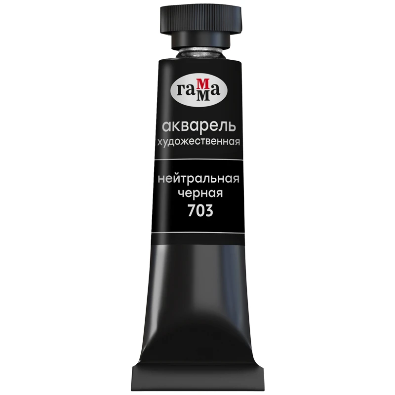 Акварель художественная Гамма "Старый мастер", нейтральная черная,