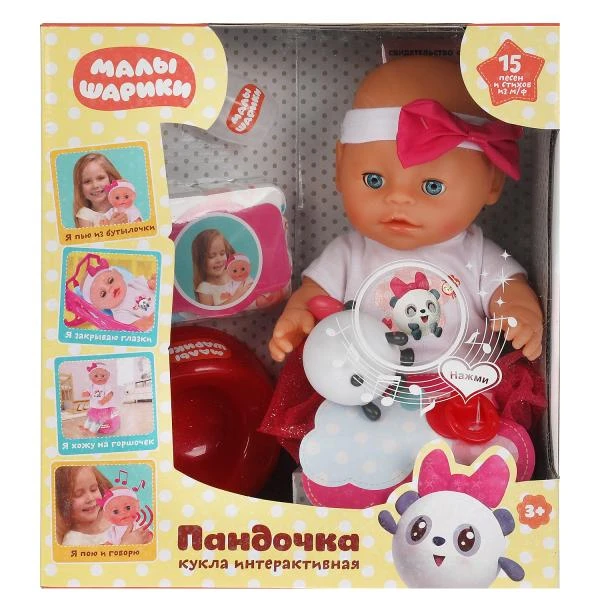 Пупс озвученный МАЛЫШАРИКИ Пандочка 30см, пьет, пис, закр глазки, 15 песен, 5