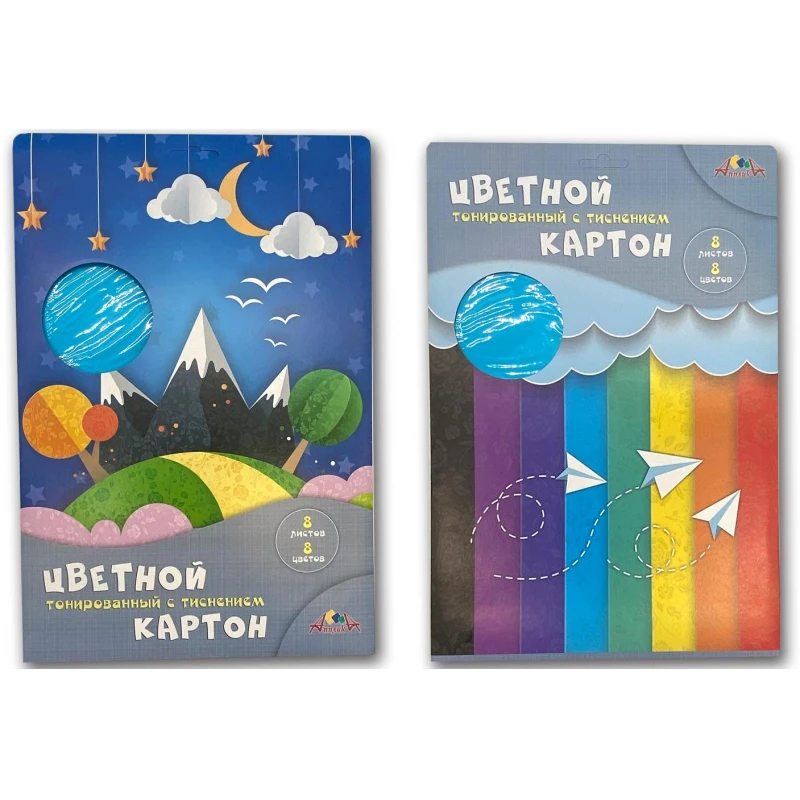 Картон цветной 8цв 8л А4 двустор.тонир.с тиснением, в ассортименте С1276