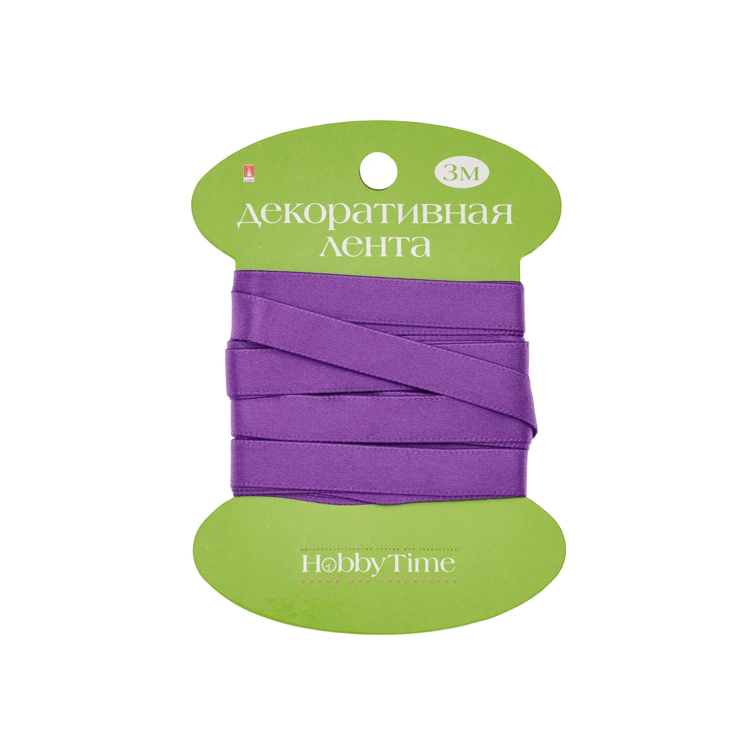 ЛЕНТА ДЕКОРАТИВНАЯ АТЛАСНАЯ, ШИРИНА 9 ММ., ДЛИНА 3 М., ФИОЛЕТОВАЯ