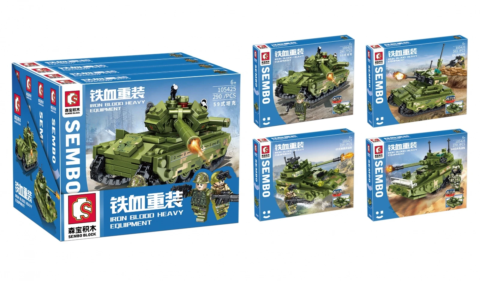 Конструктор "Военная техника" Танк (в ассортименте) Конструктор "Военная техника" Танк (в ассортименте)