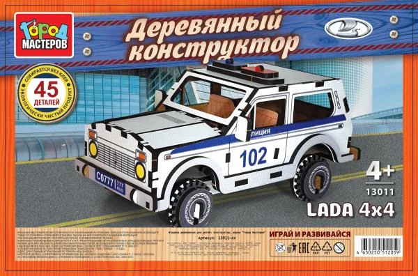 Конструктор деревянный LADA 4x4 ПОЛИЦИЯ, 45 деталей. Город мастеров