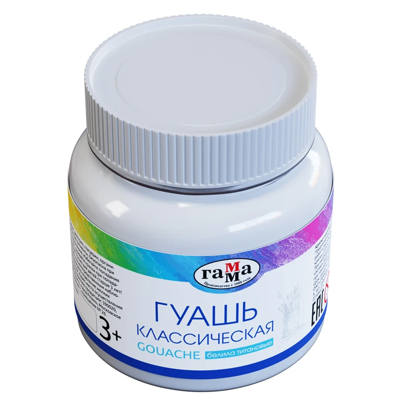 Гуашь Гамма "Классическая", белила титановые, 220мл