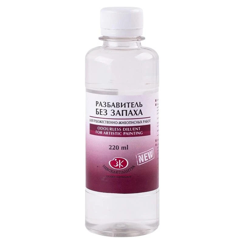 Разбавитель Невская палитра без запаха 220 мл 2432968
