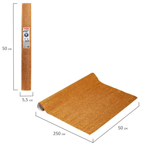 Бумага гофрированная (ИТАЛИЯ) 140 г/м2, медная (918), 50х250 см, BRAUBERG FLORE,