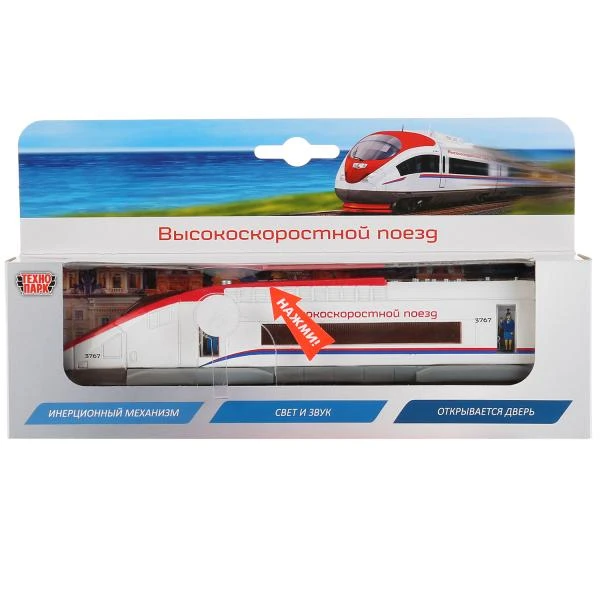 Машина металл свет-звук ПОЕЗД СКОРОСТНОЙ, 18,5 см, двери, инерция, коробка.