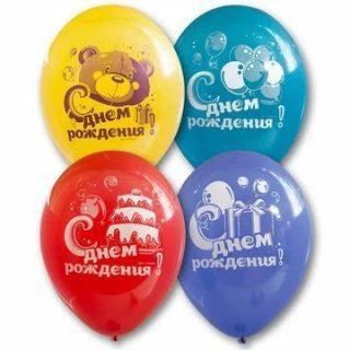 Шар с рисунком 12" ДР Мишка с тортом в асс-те Шар с рисунком 12" ДР Мишка с тортом в асс-те