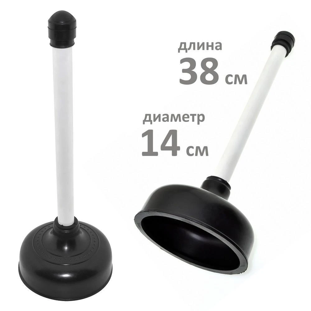 Вантуз черный большой:  43.7