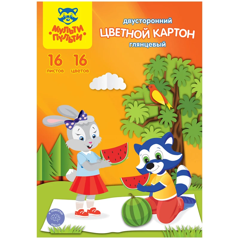 Картон цветной двусторонний A4, Мульти-Пульти, 16л., 16цв., мелованный, в папке