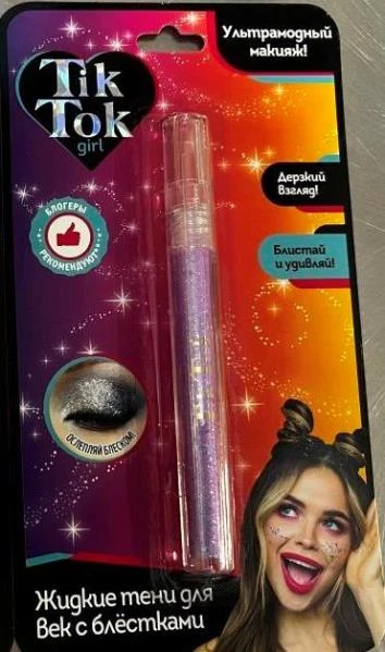 Жидкие тени для век цвет: фиолетовый TIK TOK GIRL
