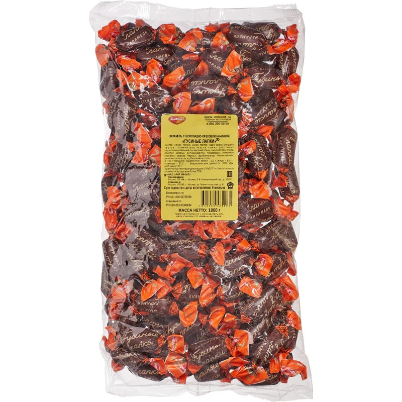 Конфеты Гусиные лапки 1кг