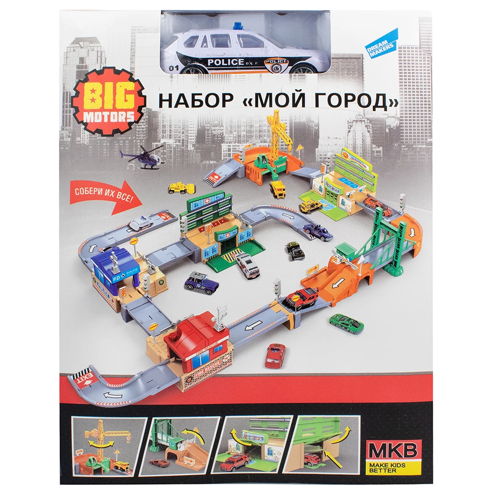 Набор "Мой город"