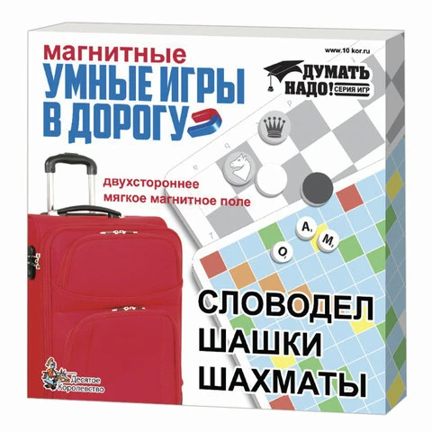 Игра магнитная 3 в 1 "Словодел, шашки и шахматы", 22,5x22,5 см, Игра магнитная 3 в 1 "Словодел, шашки и шахматы", 22,5x22,5 см,