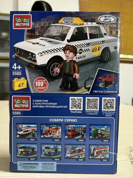 LADA конструктор lada-2106 ТАКСИ, 47 дет. (легко собрать) Город мастеров