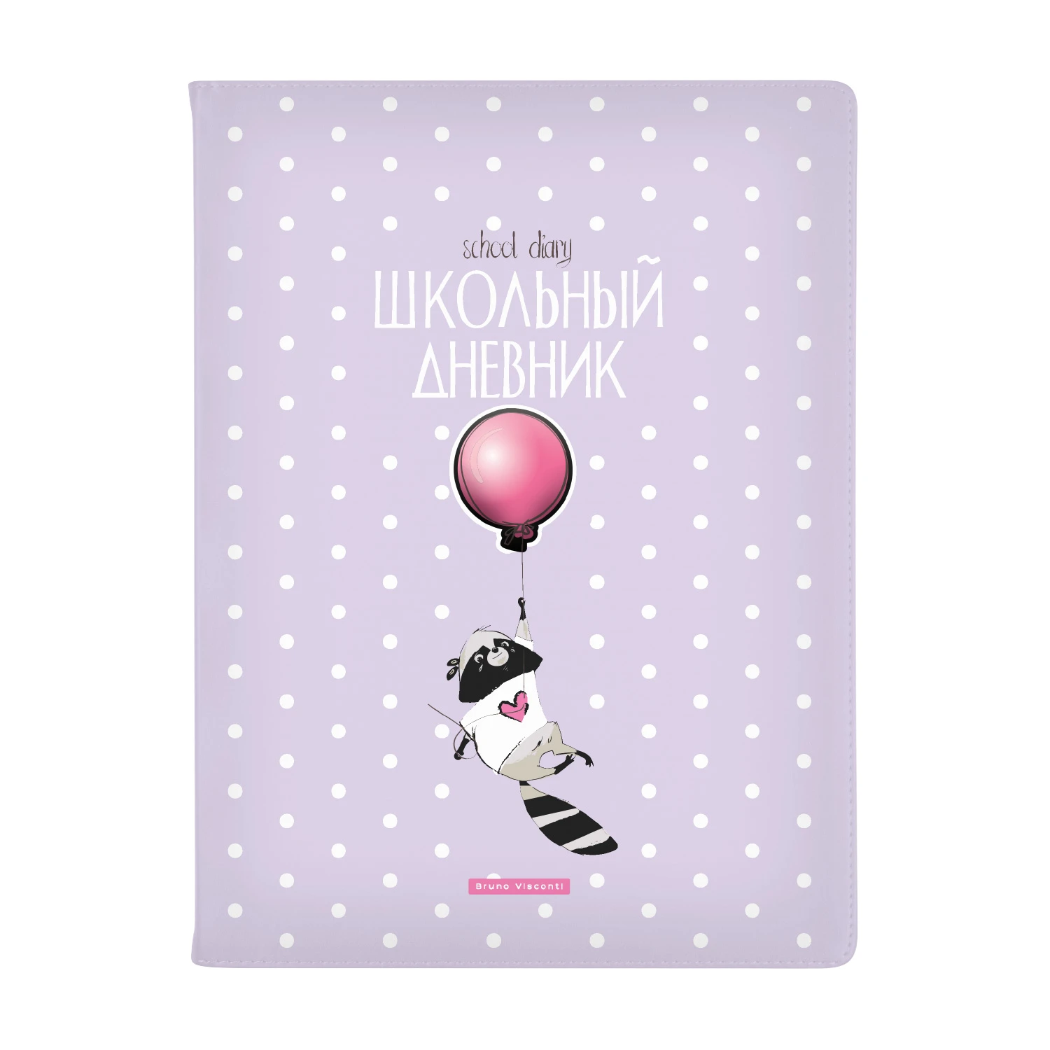 ДНЕВНИК "Нежный енотик" (48 листов)