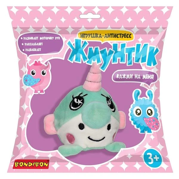 Плюшевая игрушка-антистресс Bondibon «ЖМУНТИК», нарвал Плюшевая игрушка-антистресс Bondibon «ЖМУНТИК», нарвал