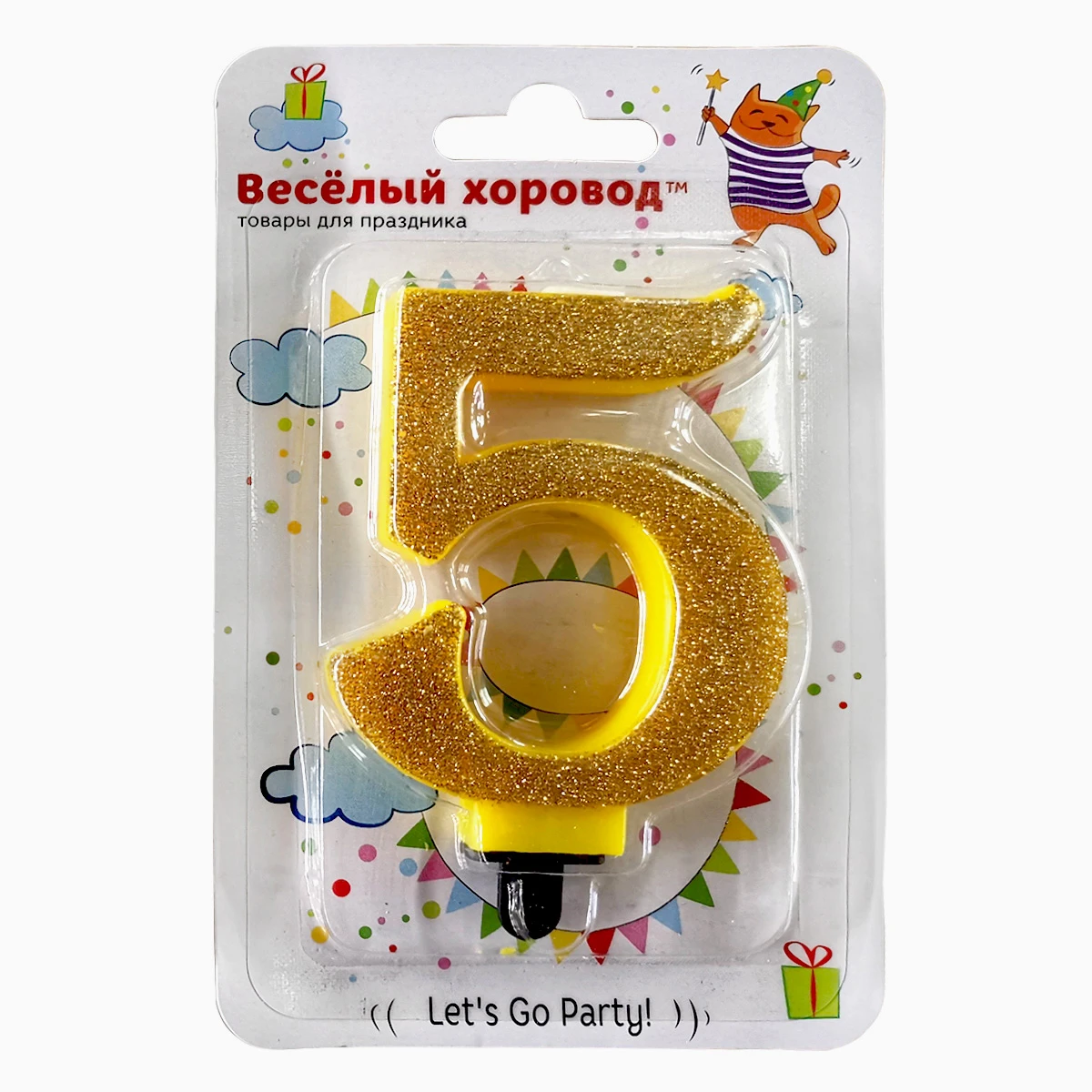 Свеча для торта цифра 5 золотой, глит., подст., 1шт/бл.