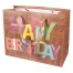 Пакет подарочный 23*18*10см "Darvish" "HappyBirthday"