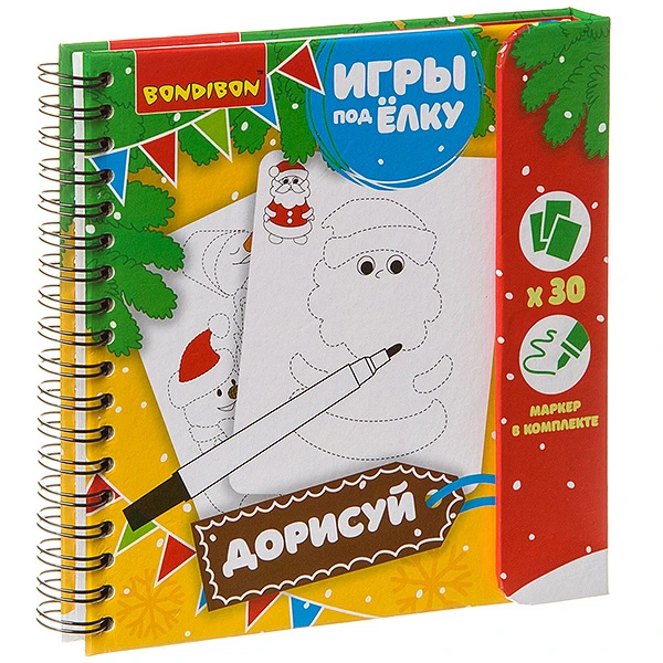 Компактные развивающие игры под ёлку ДОРИСУЙ! Уровень сложности средний.