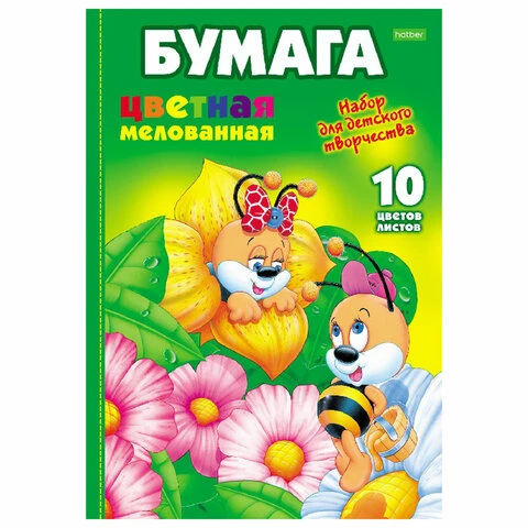 Цветная бумага А4 мелованная, 10листов 10 цветов, папка, HATBER ECO,