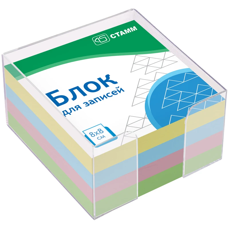 Блок для записей СТАММ "Basic", 8*8*4см, пластиковый бокс, цветной