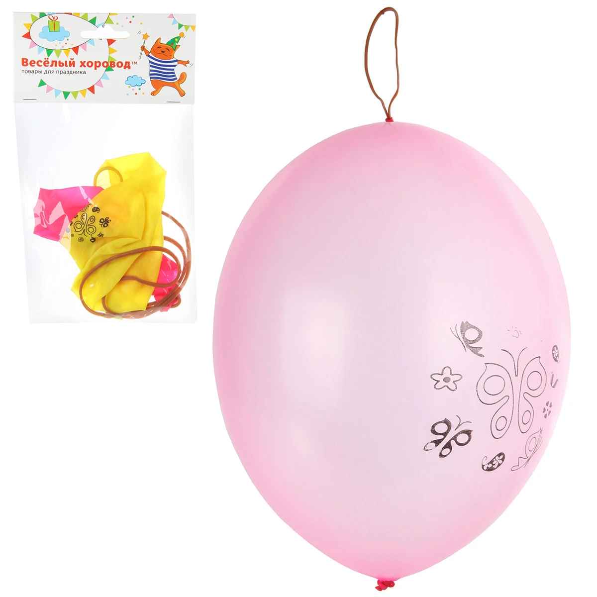 Набор шаров Панч-болл, 46 см, 2 штуки Набор шаров Панч-болл, 46 см, 2 штуки