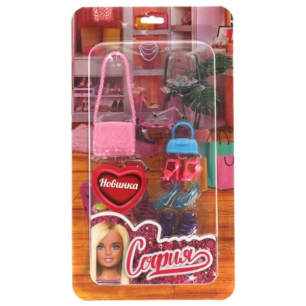 Аксессуары для кукол 29 см 9 акс для Софии, блистер КАРАПУЗ