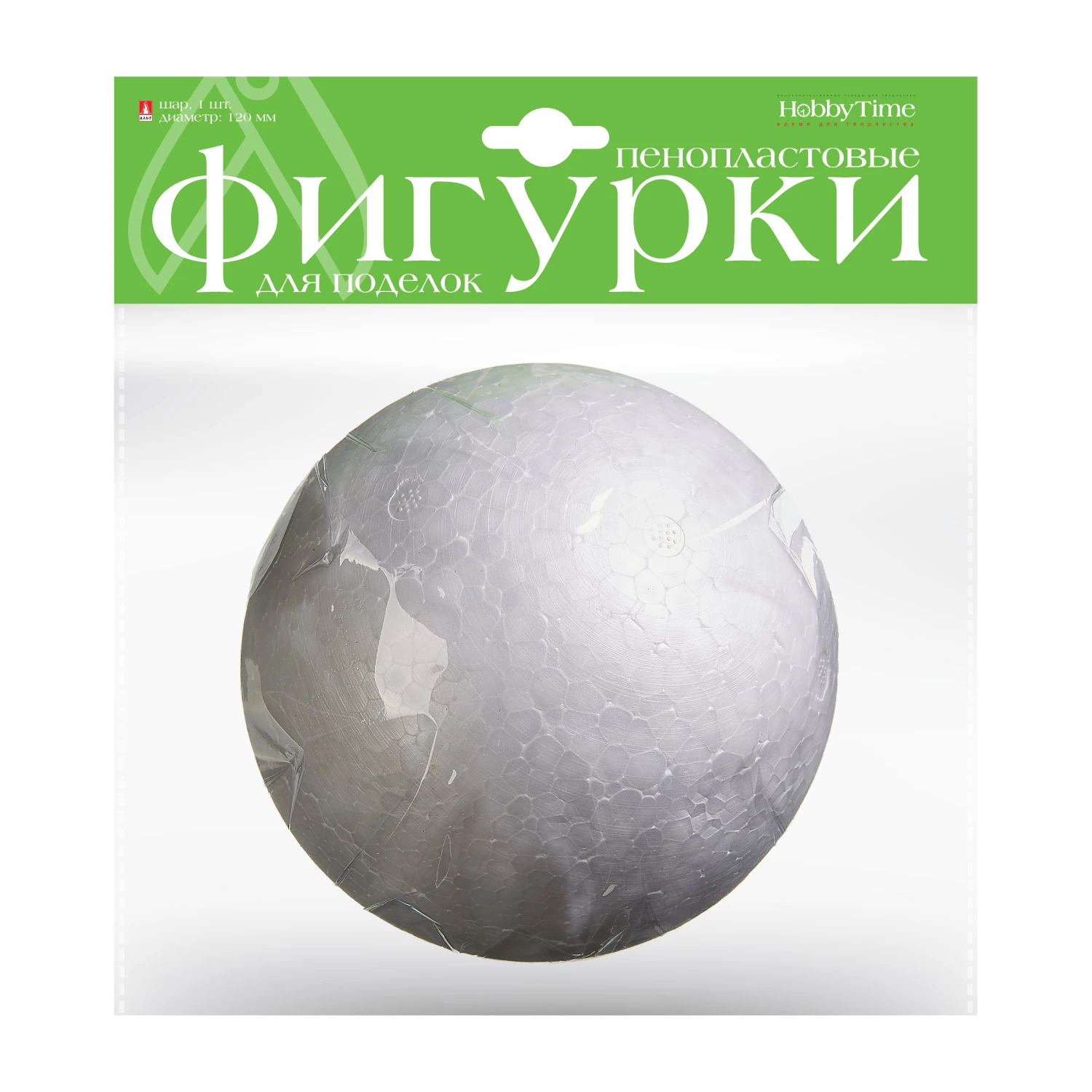 ПЕНОПЛАСТОВЫЕ ФИГУРКИ. ШАР 120 ММ, 1 ШТ. ПЕНОПЛАСТОВЫЕ ФИГУРКИ. ШАР 120 ММ, 1 ШТ.