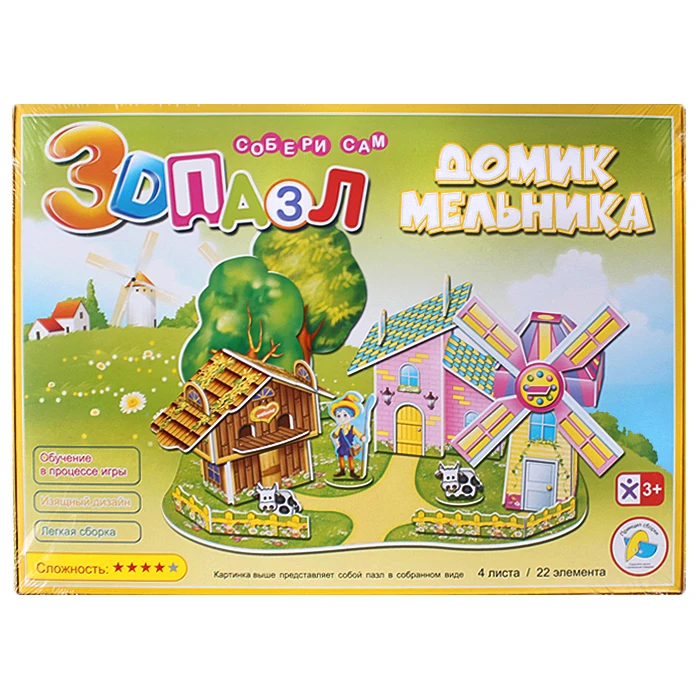 Пазл 3D "Домик мельника 589-G" 22 элемента Пазл 3D "Домик мельника 589-G" 22 элемента