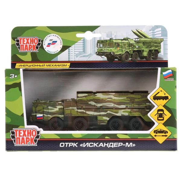 Машина металл ракетный комплекс, 15 см, дв., подвиж. дет., инерция, Технопарк