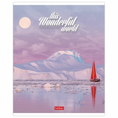 Тетрадь А5 96 л. HATBER скоба, линия, обложка картон, "Удивительный