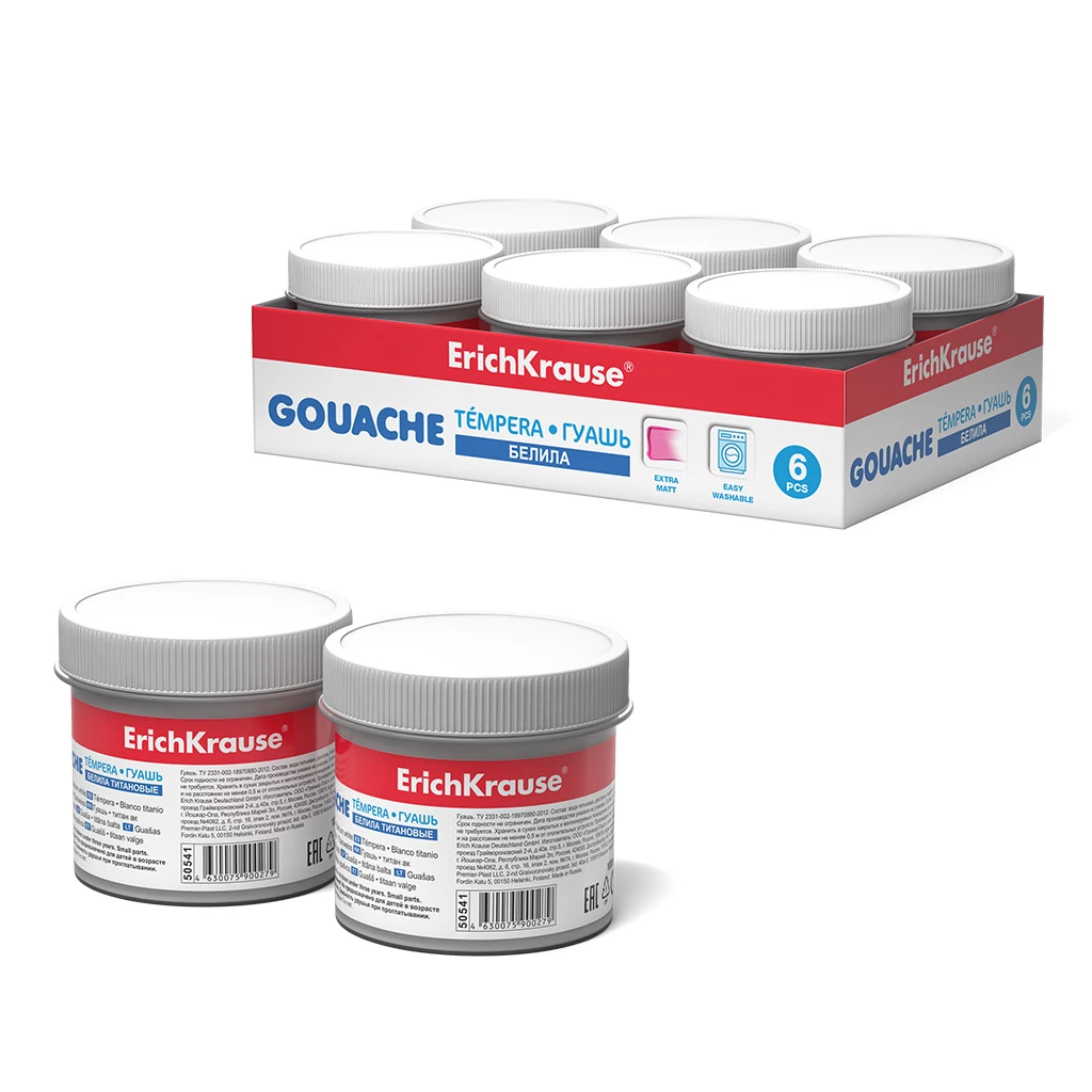 Гуашь Erich Krause 100мл. белила цинковые