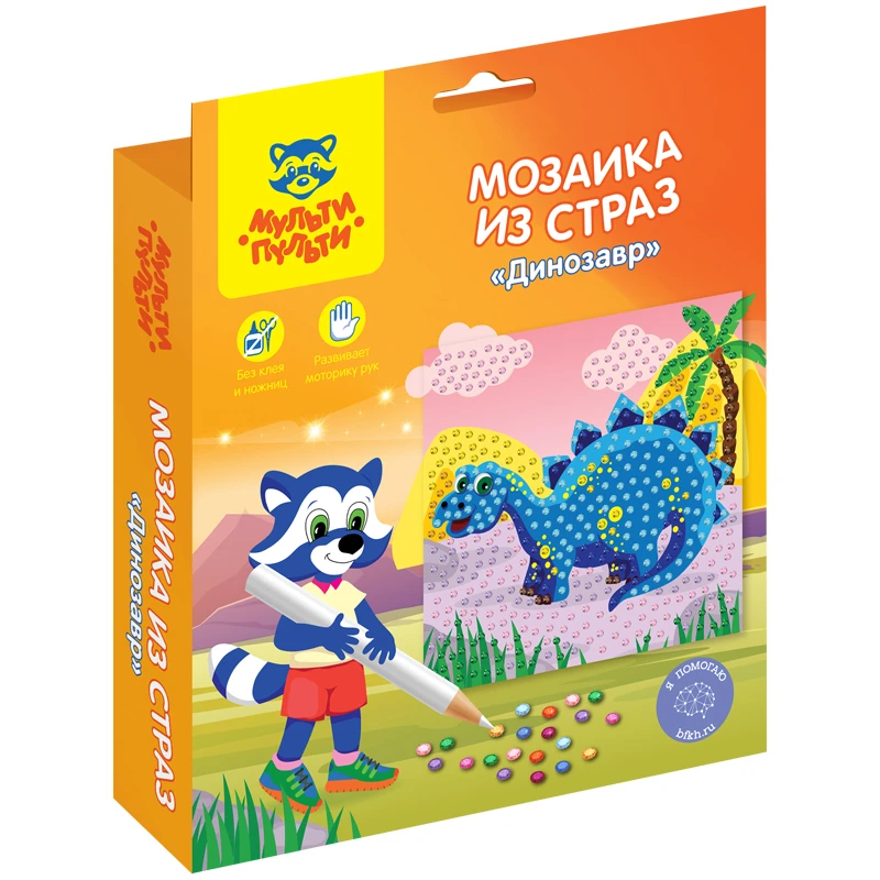 Мозаика из страз Мульти-Пульти "Динозавр"