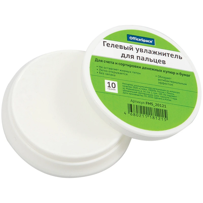 Подушка увлажняющая OfficeSpace, гелевая, 10г FMS_20121 Подушка увлажняющая OfficeSpace, гелевая, 10г FMS_20121