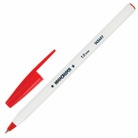 Ручки шариковые ЮНЛАНДИЯ "ШКОЛЬНАЯ", НАБОР 10 цветов, длина письма