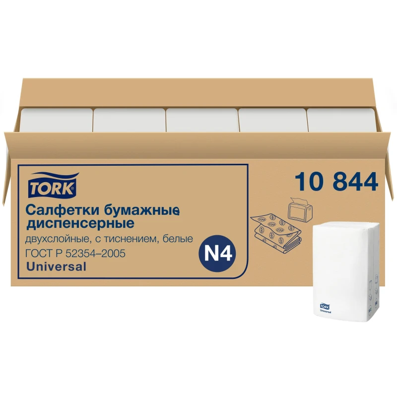 Салфетки бумажные для дисп Tork Xpressnap N4 200л 20пач/уп 10844